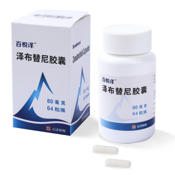 BRUKINSA (Zanubrutinib)