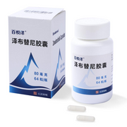 BRUKINSA (Zanubrutinib)