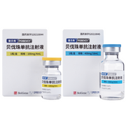 Avzivi (Bevacizumab)