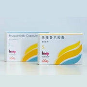 Fruzaqla (Fruquintinib)