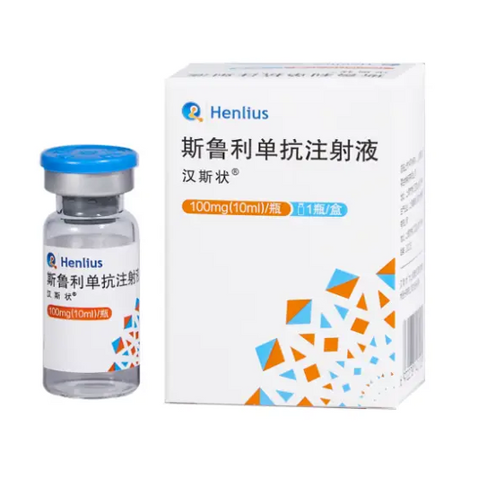 Zerpidio (Serplulimab)