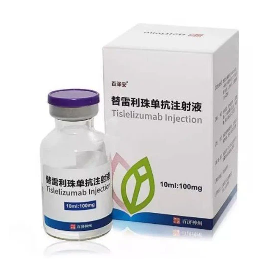 Tevimbra（Tislelizumab）