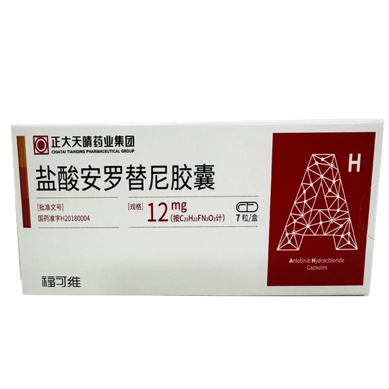 Focus V (Anlotinib)