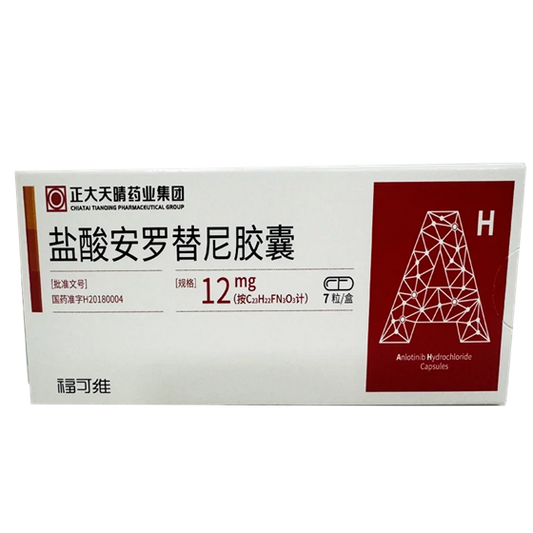 Focus V (Anlotinib)
