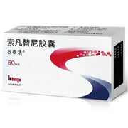 SULANDA (Surufatinib)