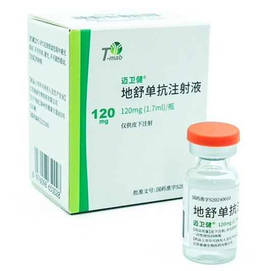 MAIWEIJIAN(Denosumab)             Майвейцзянь (деносумаб)