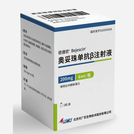 Bejescin(Obinutuzumab)         Бейджесцин (обинутузумаб)