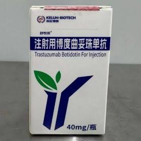Trastuzumab Botidotin             трастузумаб ботидотин.