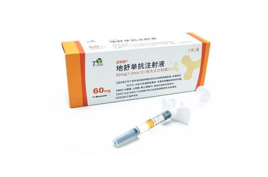 MAILISHU(Denosumab)                Мэйлишу (деносумаб)
